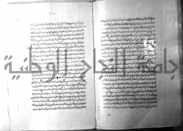 ارشاد الساري 10    