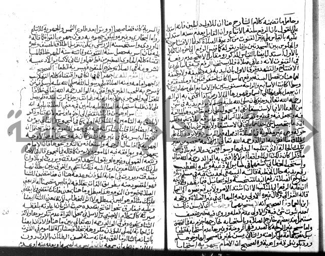 نهاية المحتاج الجزء الاول