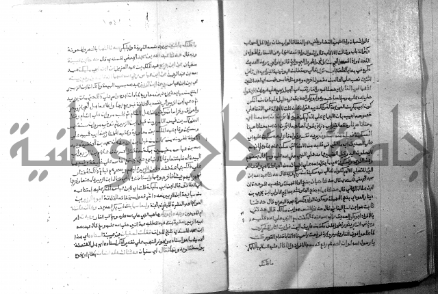 ارشاد الساري 7 