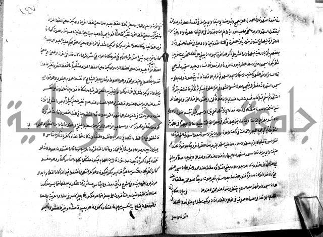 شرح منية المصلي للحلبي
