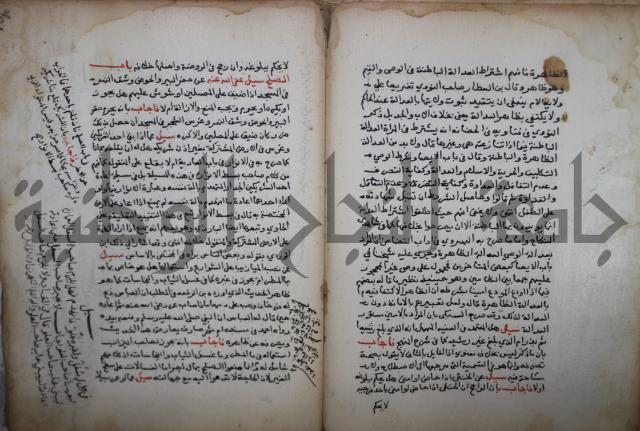 فتاوى لاحمد رمضان الأنشاصي