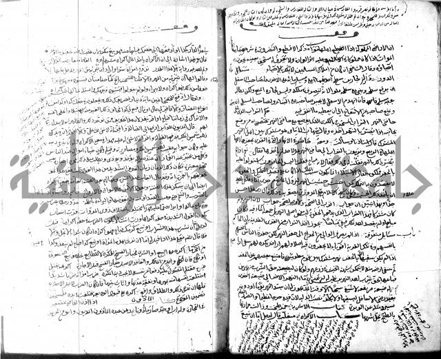 قنية المنبه 