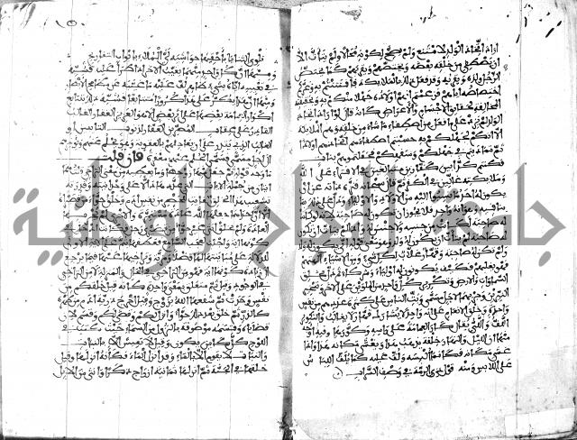 الكشاف جزء 5 