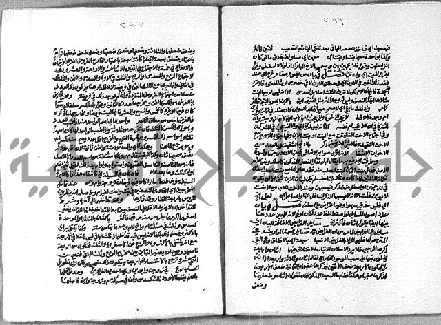 حاشية الشرقاوي على التحرير الشيخ عبد الله الشرقاوي ج 2