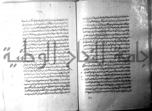 ارشاد الساري 10    