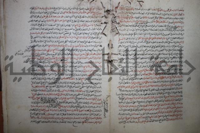 نهاية المحتاج الى شرح  المنهاج الجزء الثاني 