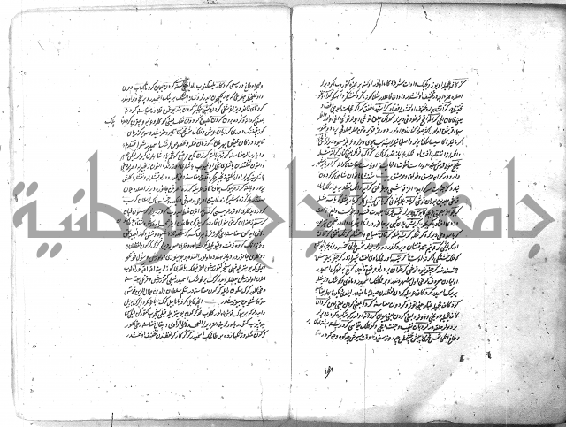 لفت نعمة الله في نحو الفارسي