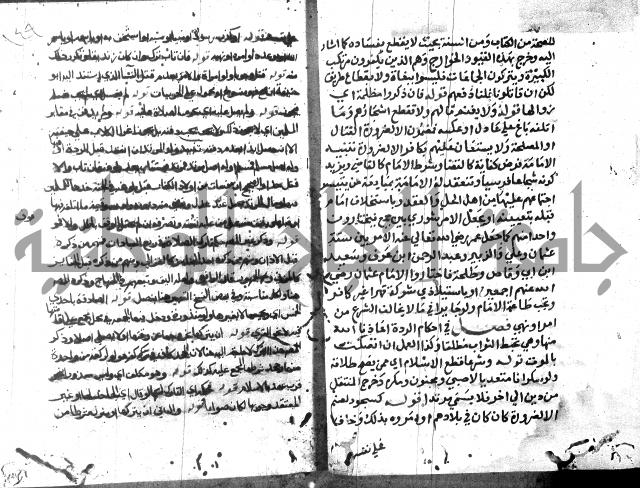 حاشية على فتح القريب للقليوبي 