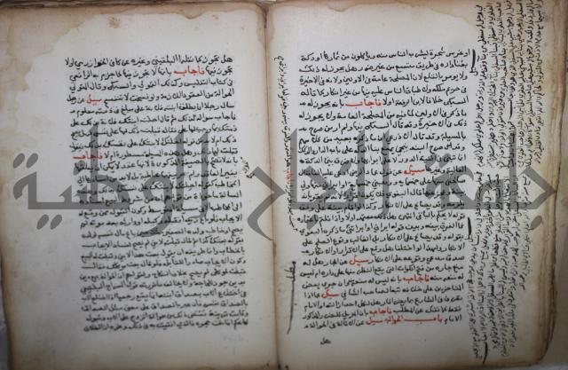 فتاوى لاحمد رمضان الأنشاصي