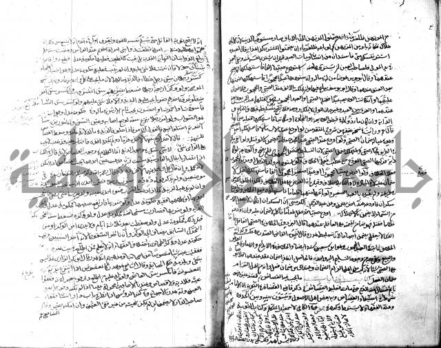 قنية المنبه 