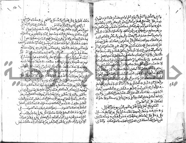 الكشاف جزء 5 