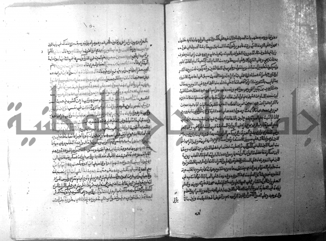 ارشاد الساري 10    