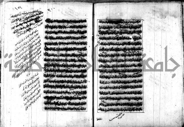 تصنيف الطريقة المحمدية 
