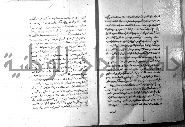 ارشاد الساري 7 