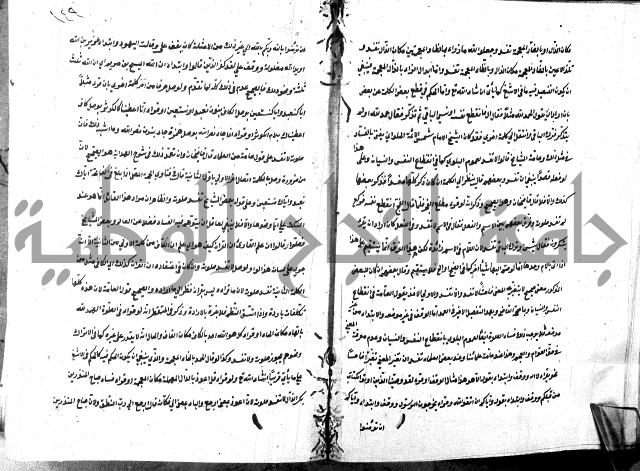 شرح منية المصلي للحلبي