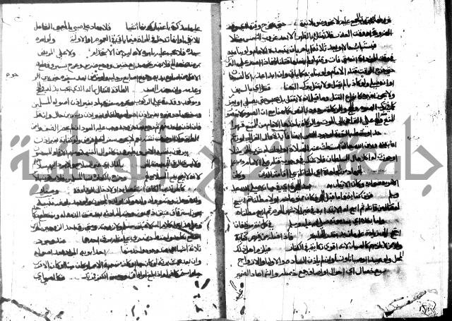 حاشية على فتح القريب للقليوبي 