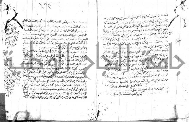 السامره بشرح المسايرة لابن الهمام