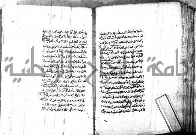 مختصر في المعاني والبيان