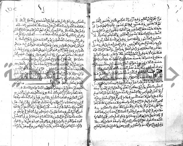 الكشاف جزء 5 