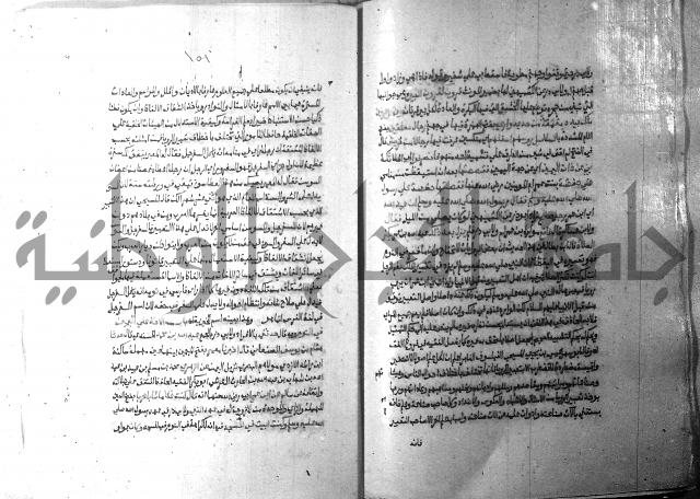 ارشاد الساري 10    
