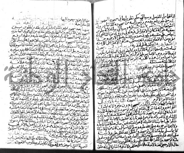 نهاية المحتاج الجزء الاول