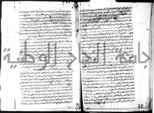 شرح المنهاج جزء 3 