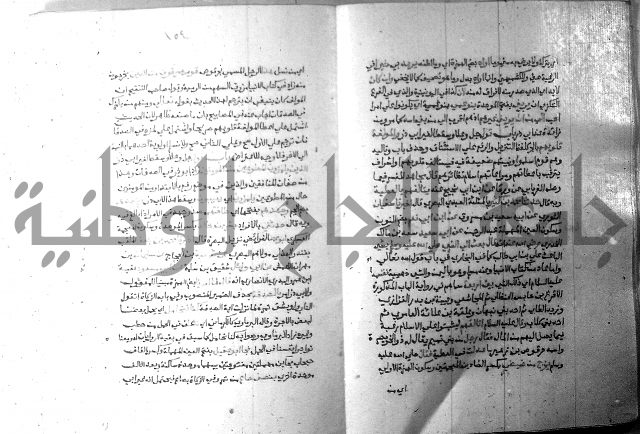 ارشاد الساري 7 