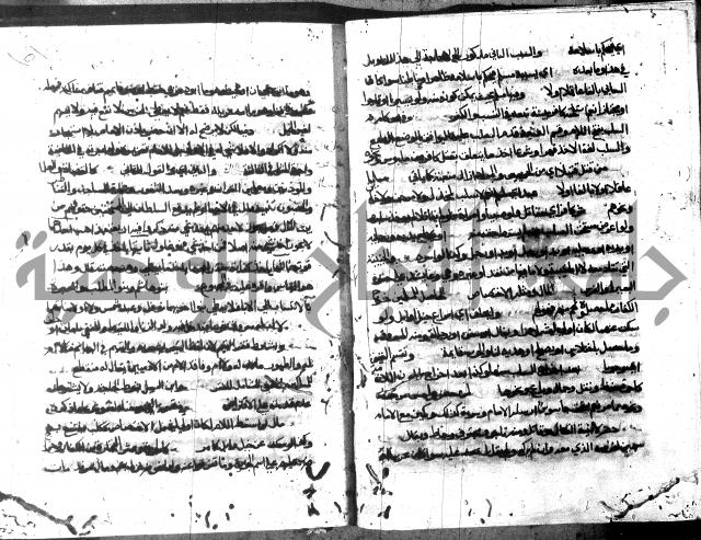 حاشية على فتح القريب للقليوبي 