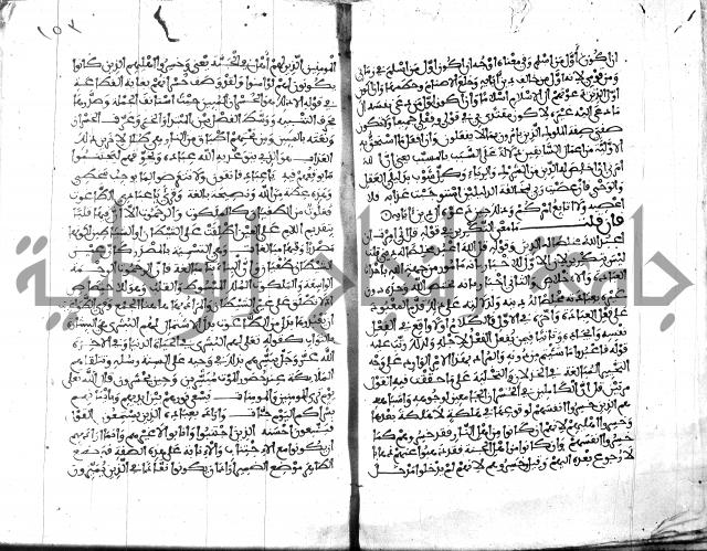 الكشاف جزء 5 