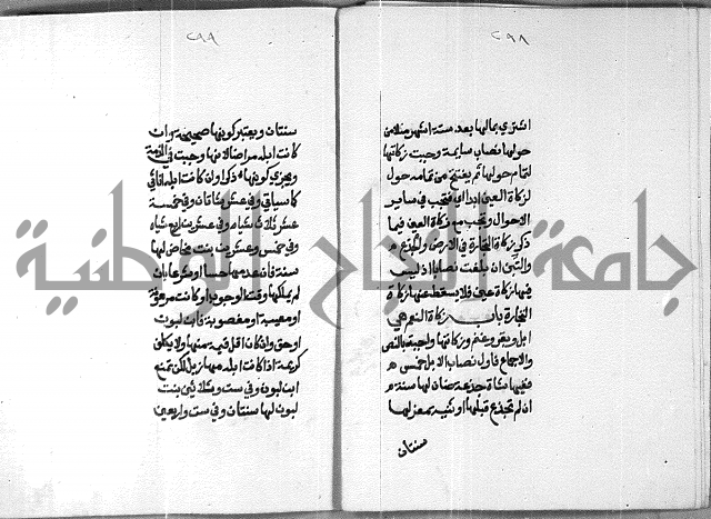 شرح على تحرير تنقيح اللباب 