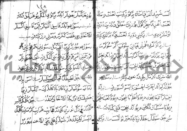 عبارات بالتركية