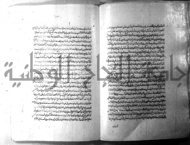 ارشاد الساري 10    