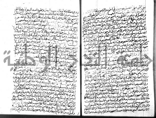 نهاية المحتاج الجزء الاول