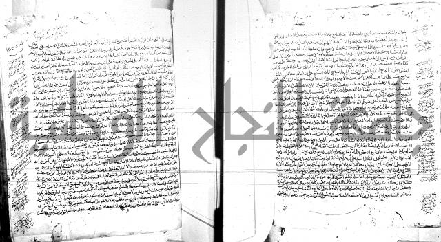 الفتاوى البزاري 