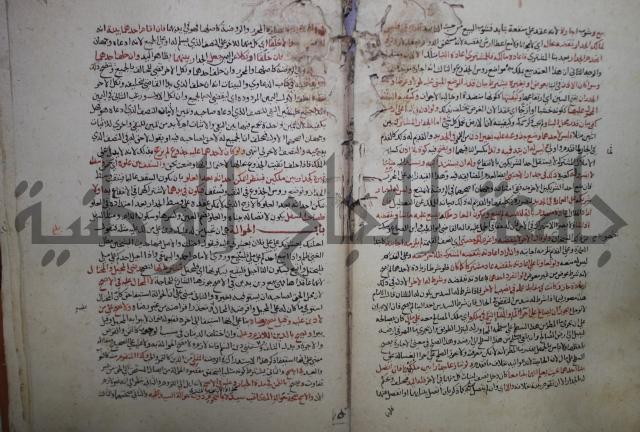 نهاية المحتاج الى شرح  المنهاج الجزء الثاني 