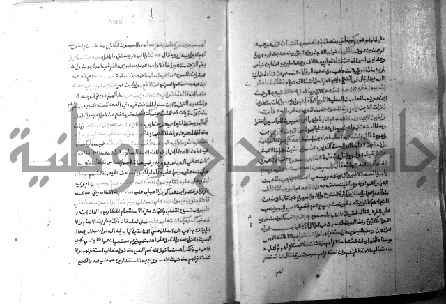 ارشاد الساري 7 