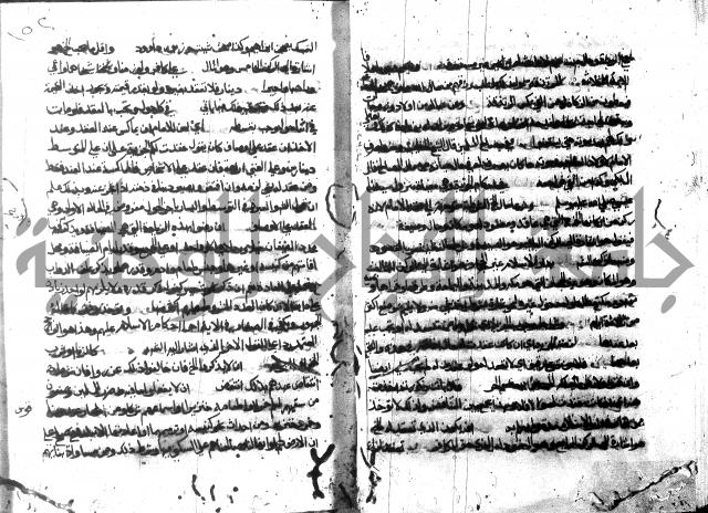 حاشية على فتح القريب للقليوبي 