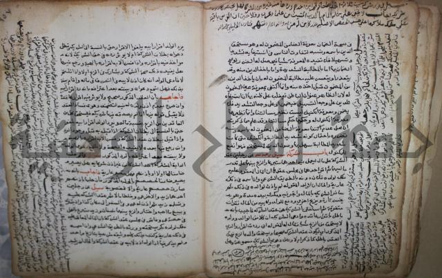 فتاوى لاحمد رمضان الأنشاصي