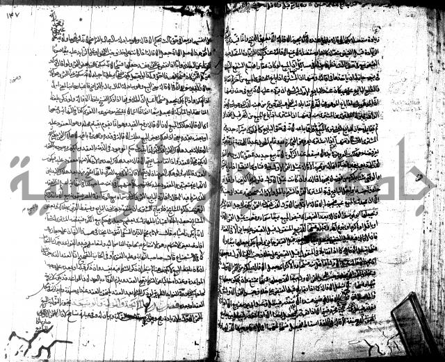 شرح مجمع البحرين لابن مالك