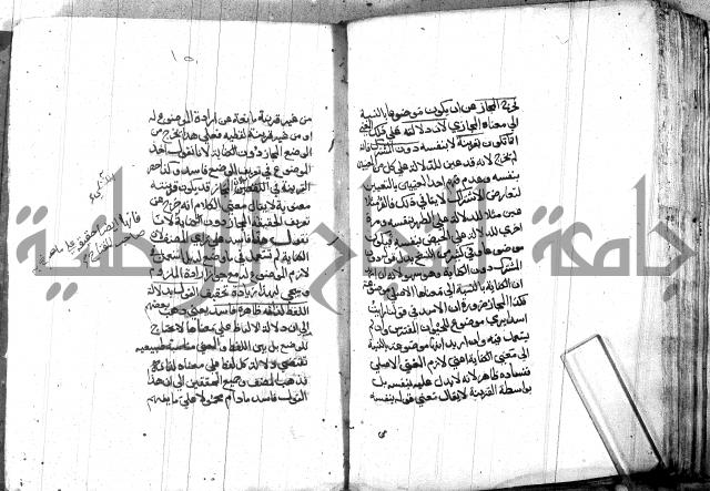 مختصر في المعاني والبيان