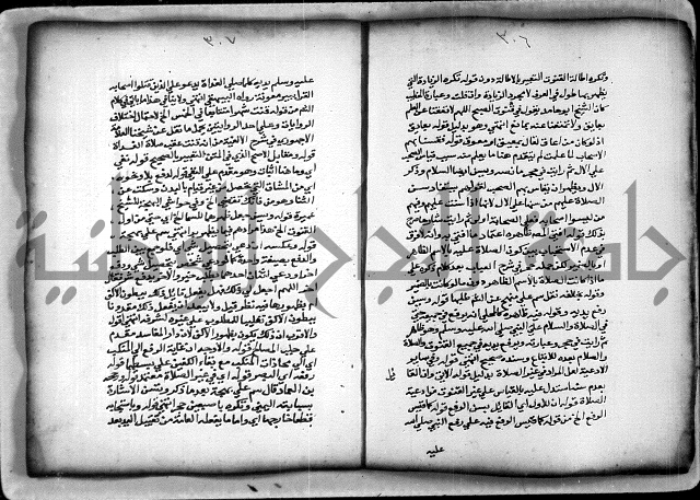 حاشية الشبراملي على شرح الرملي