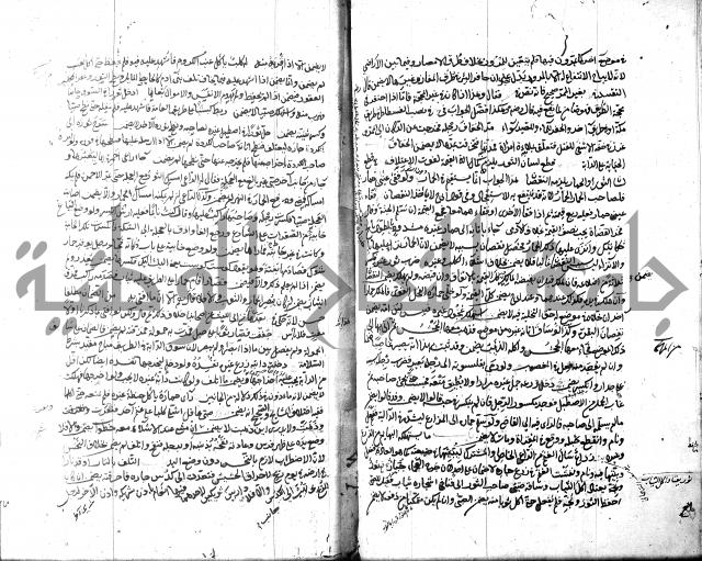 قنية المنبه 