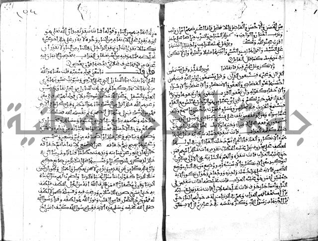 الكشاف جزء 5 