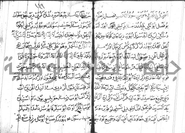 عبارات بالتركية