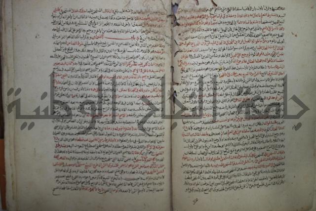 نهاية المحتاج الى شرح  المنهاج الجزء الثاني 