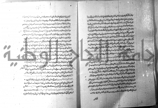 ارشاد الساري 7 