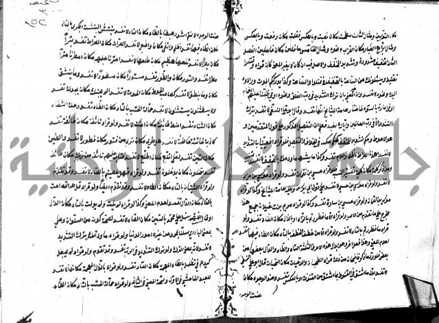 شرح منية المصلي للحلبي