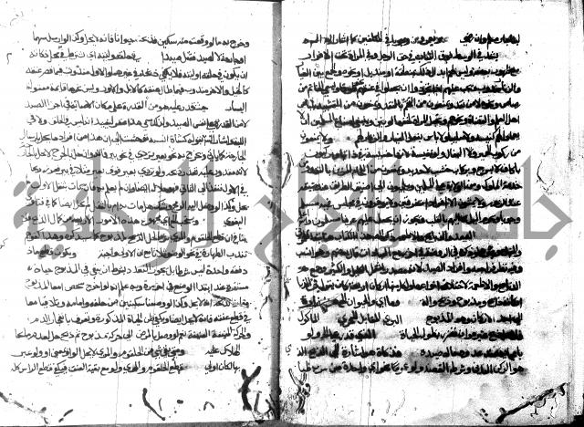 حاشية على فتح القريب للقليوبي 