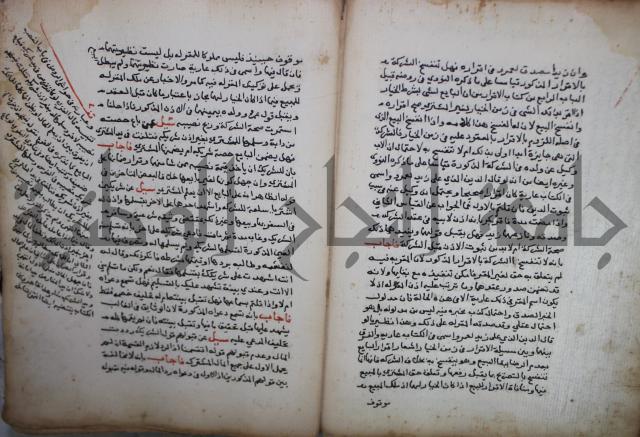 فتاوى لاحمد رمضان الأنشاصي