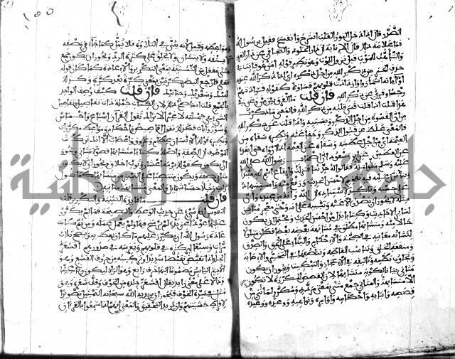 الكشاف جزء 5 